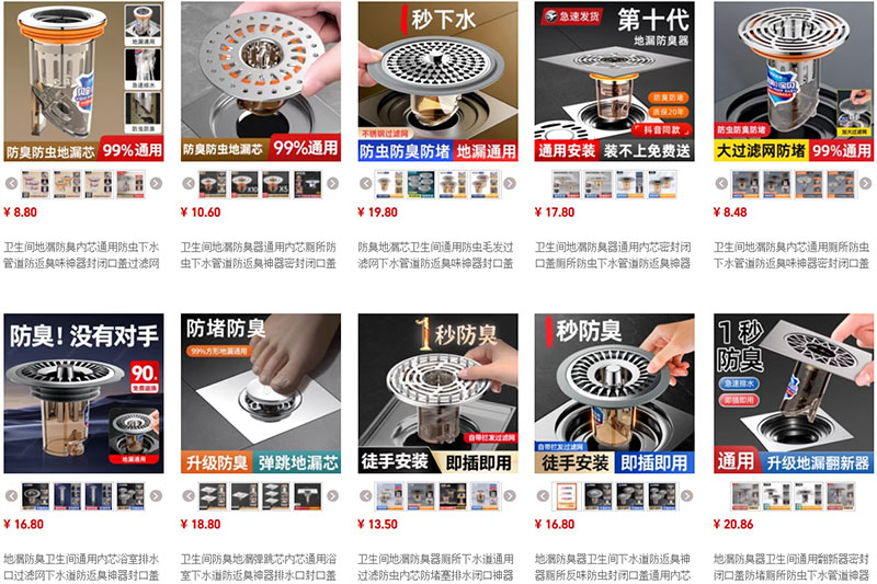 Nguồn nhập thoát sàn Trung Quốc cực chất trên Taobao, Tmall
