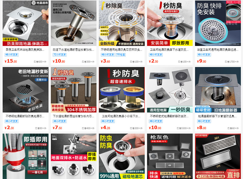 Nguồn nhập thoát sàn Trung Quốc cực chất trên 1688
