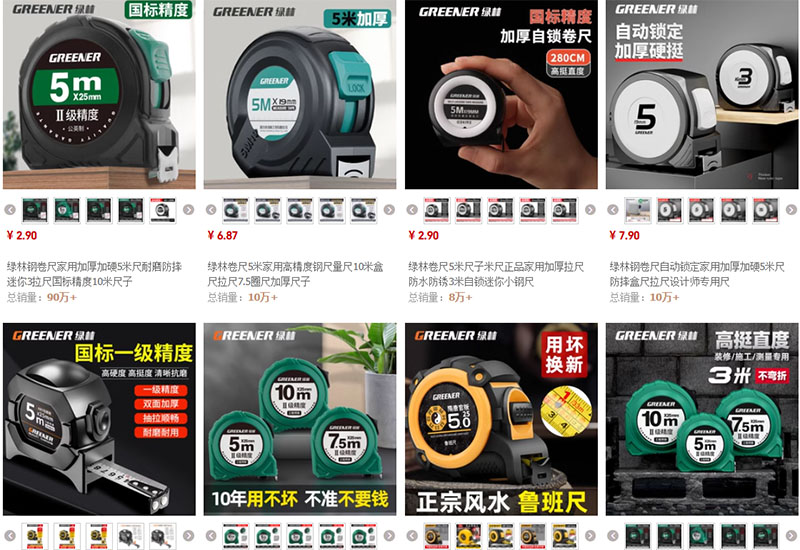 Nguồn nhập thước cuộn Trung Quốc uy tín giá tốt trên Taobao, Tmall