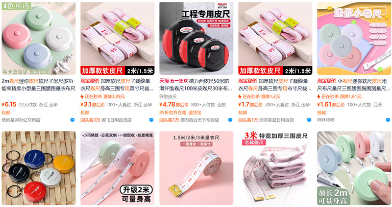 Nguồn nhập thước dây Trung Quốc uy tín giá tốt trên Taobao, Tmall