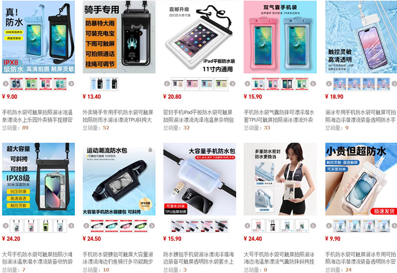 Shop order túi đựng điện thoại chống nước Trung Quốc trên Taobao, Tmall