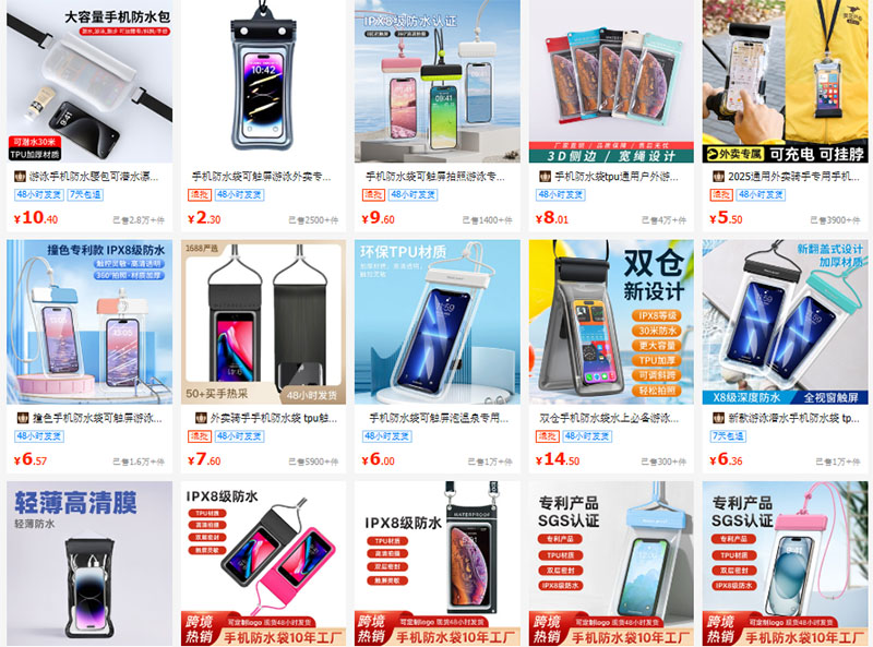 Shop order túi đựng điện thoại chống nước Trung Quốc trên 1688