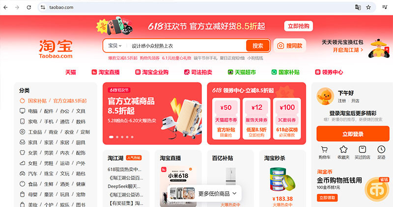 Cách order hàng hóa cực nhanh không tốn thời gian và công sức
