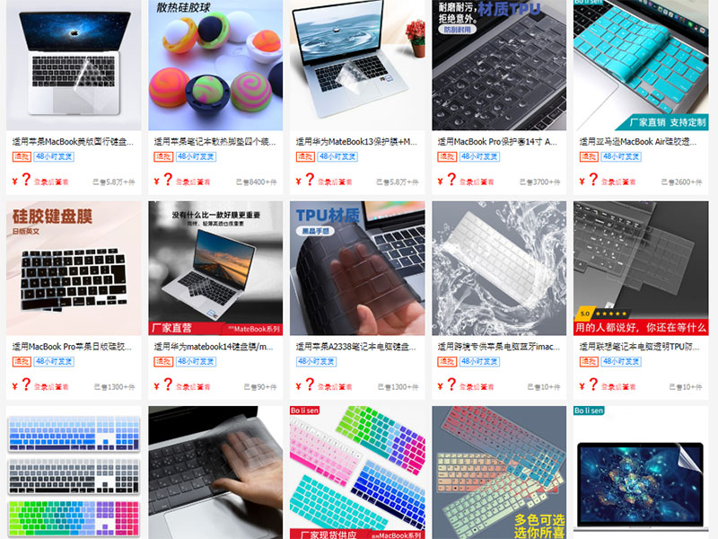 Shop order miếng phủ bàn phím laptop nội địa Trung uy tín trên 1688