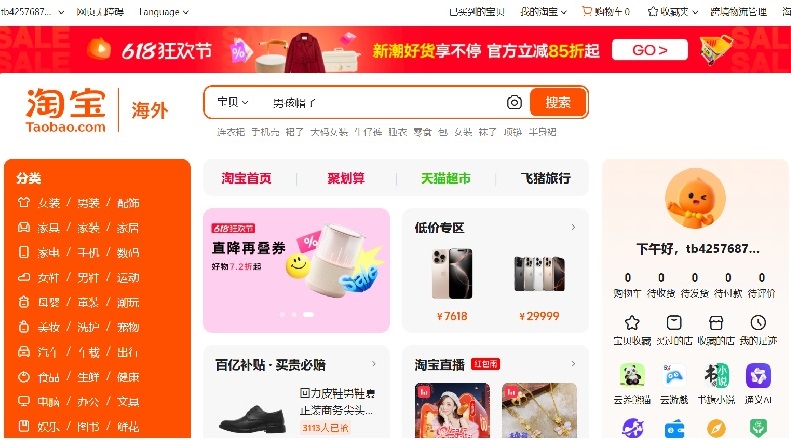 Order quà tặng cho ngày Gia đình Việt Nam bằng cách nào?