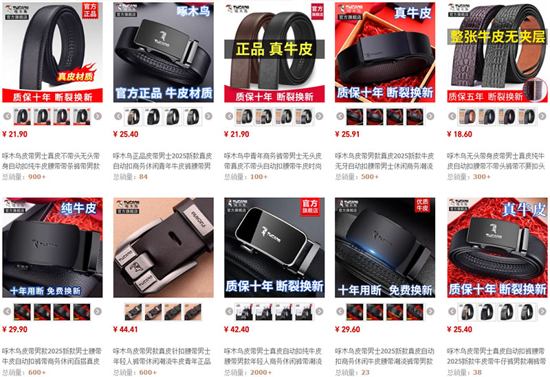 Link shop order thắt lưng da nam trên Taobao, Tmall, 1688