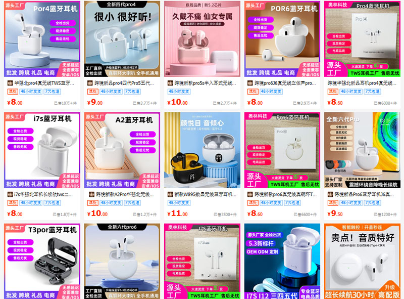 Link shop order đồ công nghệ trên Taobao, Tmall, 1688