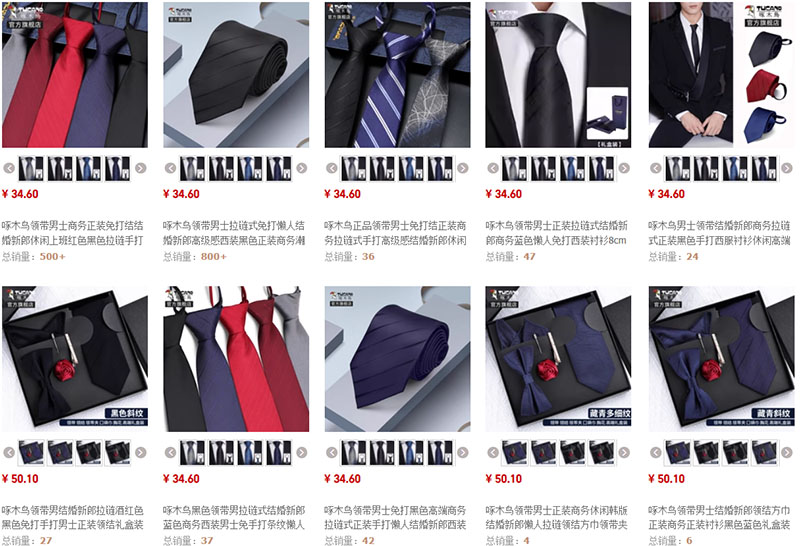 Link shop order cà vạt trên Taobao, Tmall, 1688