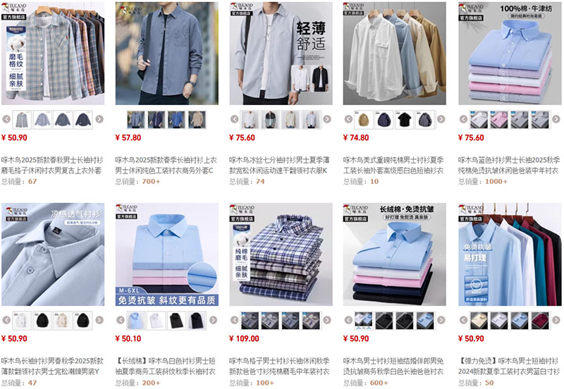 Link shop order áo sơ mi trên Taobao, Tmall, 1688