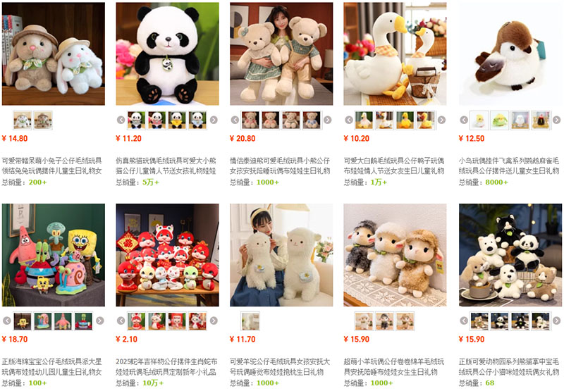 Shop order gấu bông cực chất trên Taobao, Tmall, 1688