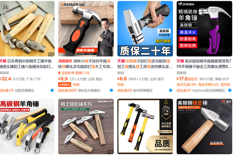 Shop order búa lùn Trung Quốc cực chất trên Taobao, Tmall