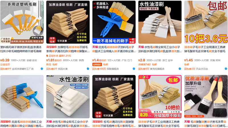 Shop order cọ quét sơn Trung Quốc giá tốt chất lượng trên Taobao, Tmall