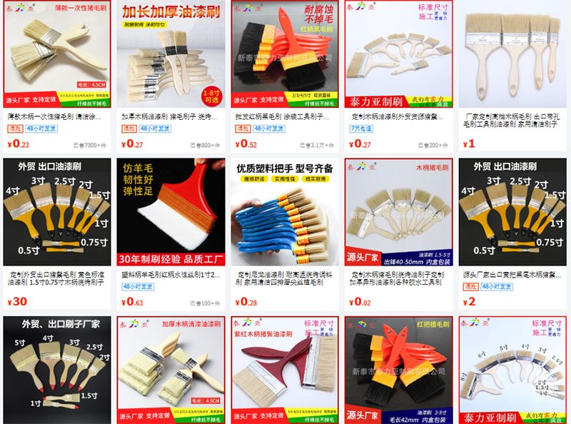 Shop order cọ quét sơn Trung Quốc giá tốt chất lượng trên 1688