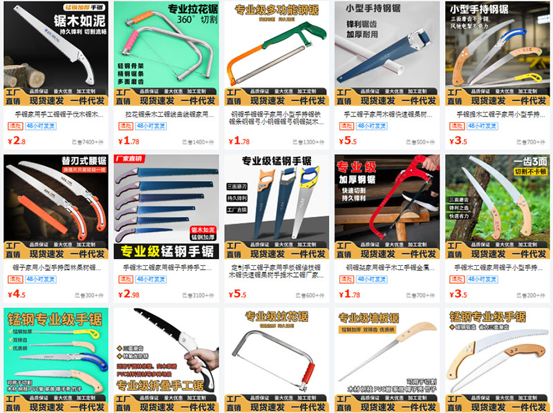Shop order cưa cầm tay Trung Quốc uy tín trên 1688