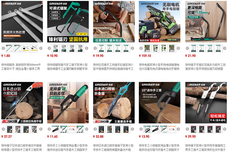 Nguồn nhập cưa sắt Trung Quốc chất lượng giá tốt trên Taobao, Tmall