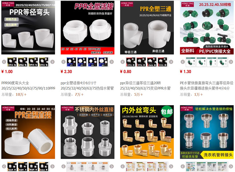 Link order đầu nối ống nước Trung Quốc uy tín giá tốt trên Taobao, Tmall
