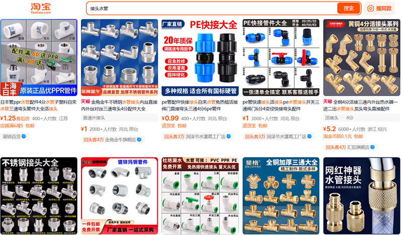 Cách order đầu nối ống nước nội địa Trung cực chất