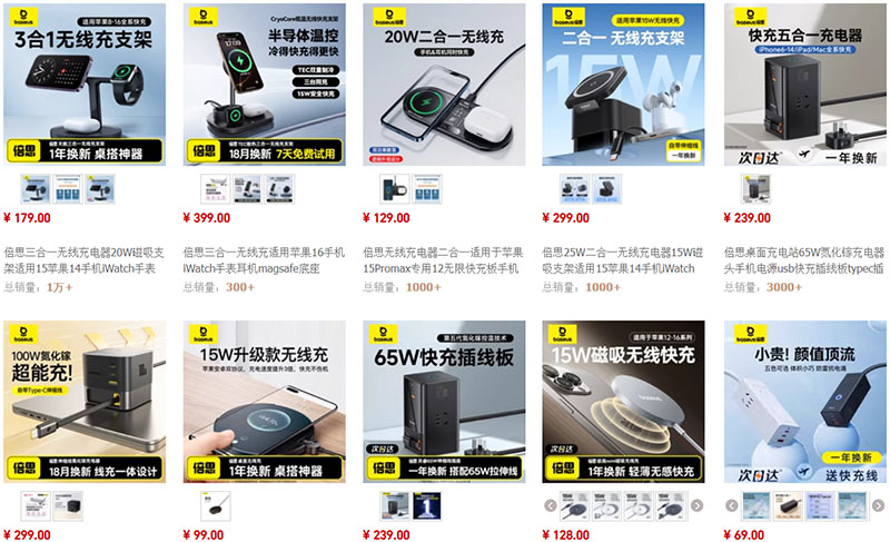 Shop order đế sạc pin Trung Quốc chất lượng trên Taobao, Tmall