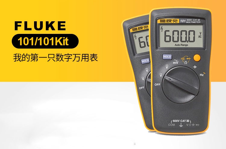 Đồng hồ đo điện vạn năng Fluke 101