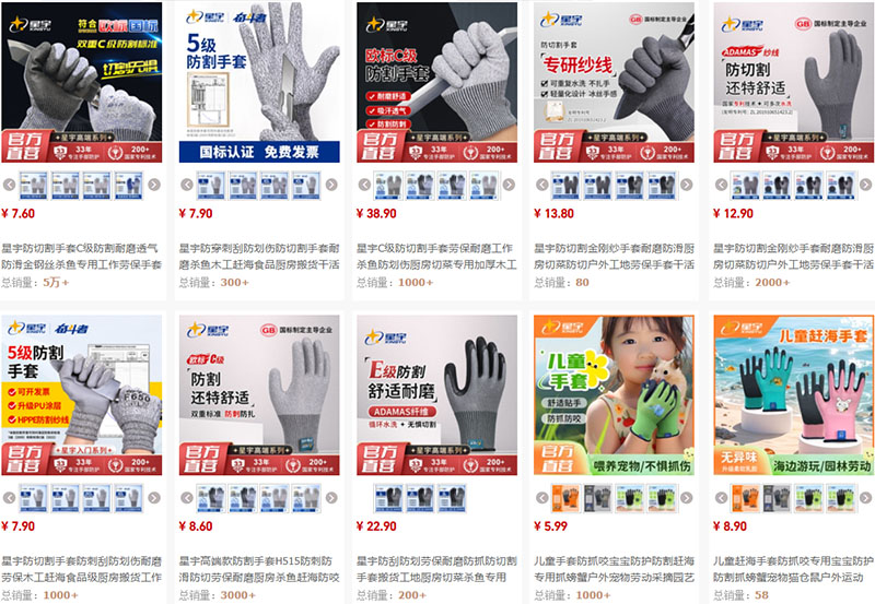 Shop order găng tay chống cắt Trung Quốc giá tốt uy tín trên Taobao, Tmall