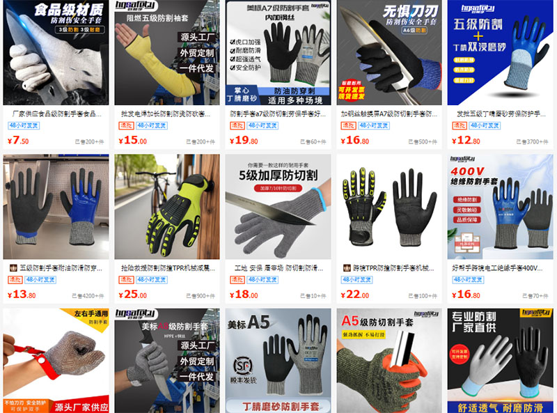 Shop order găng tay chống cắt Trung Quốc giá tốt uy tín trên 1688
