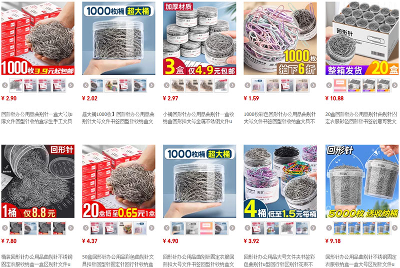 Link order ghim giấy Trung Quốc cực chất trên Taobao, Tmall