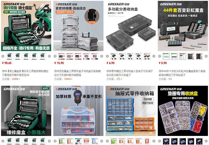 Shop order hộp đựng ốc vít Trung Quốc cực chất trên Taobao, Tmall