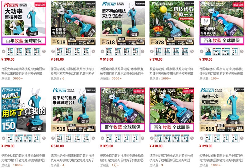 Shop order kéo cắt cành dùng pin Trung Quốc trên Taobao, Tmall