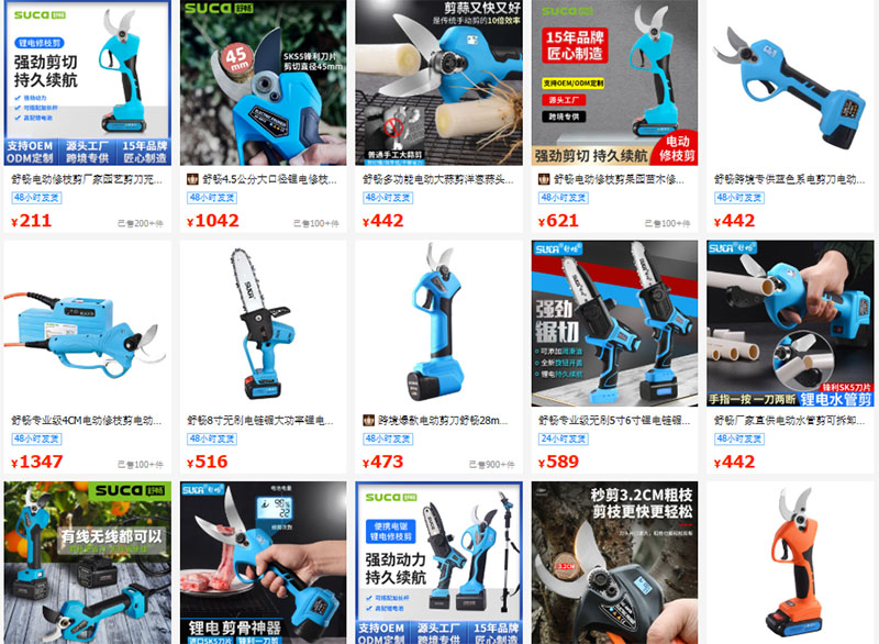 Shop order kéo cắt cành dùng pin Trung Quốc trên 1688