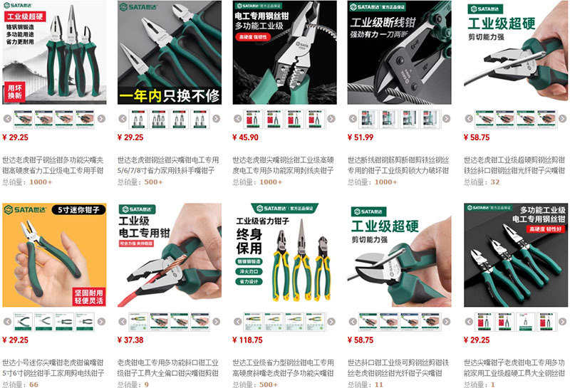 Shop order kéo cắt dây điện Trung Quốc chất lượng trên Taobao, Tmall