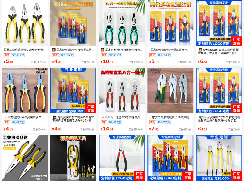 Shop order kéo cắt dây điện Trung Quốc chất lượng trên 1688