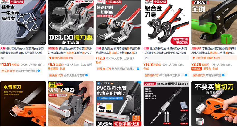 Shop order kéo cắt ống nhựa Trung Quốc uy tín trên Taobao, Tmall