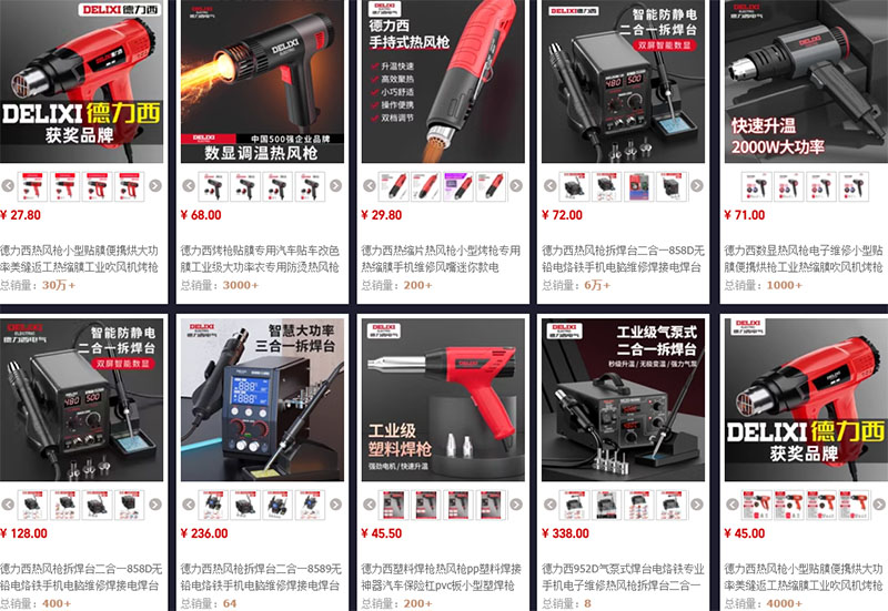 Shop order máy khò nhiệt Trung Quốc uy tín trên Taobao, Tmall