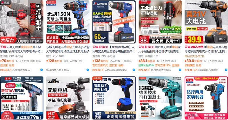 Shop order máy khoan pin Trung Quốc cực chất trên Taobao, Tmall