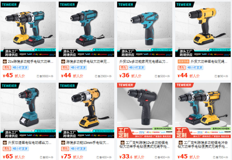 Shop order máy khoan pin Trung Quốc cực chất trên 1688