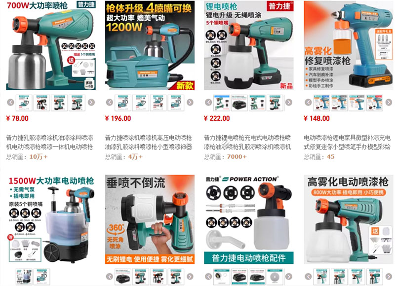 Shop order máy phun sơn điện nội địa Trung uy tín trên Taobao, Tmall