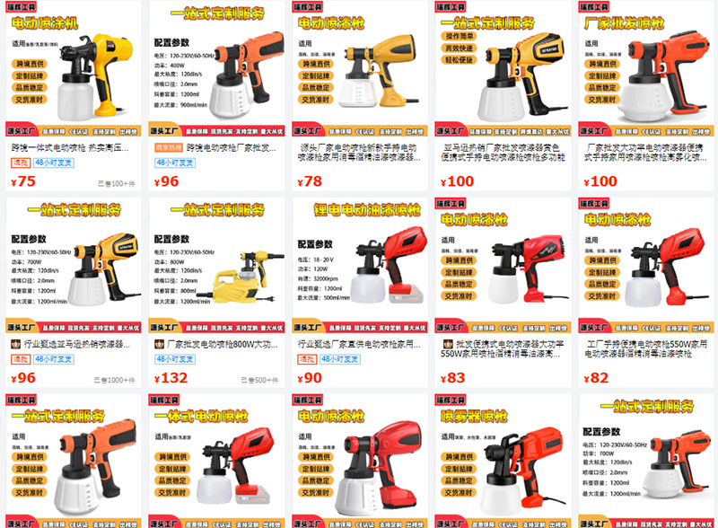 Shop order máy phun sơn điện nội địa Trung uy tín trên 1688