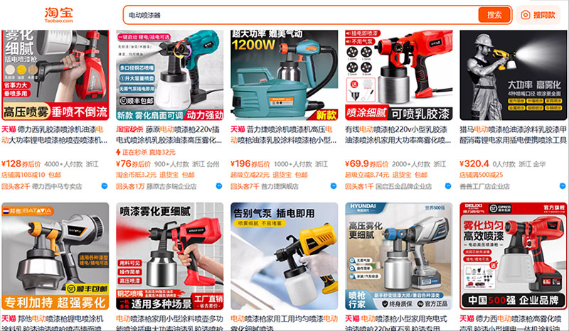 Lý do nên order máy phun sơn điện Trung Quốc trên TMĐT
