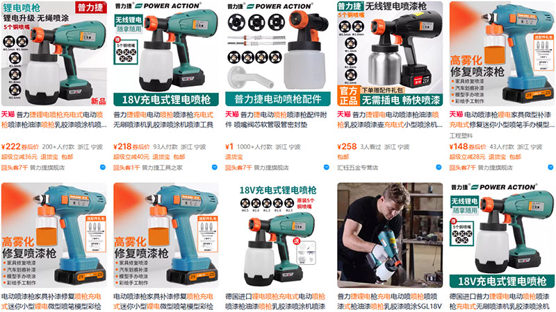 Nguồn nhập máy phun sơn pin Trung Quốc trên Taobao, Tmall