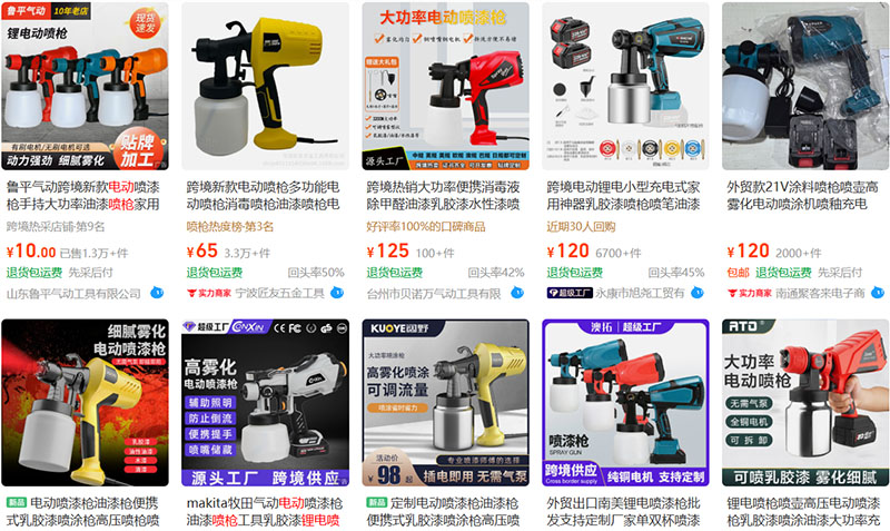 Nguồn nhập máy phun sơn pin Trung Quốc trên 1688