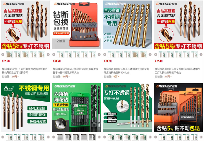 Shop order mũi khoan sắt Trung Quốc đáng mua trên Taobao, Tmall