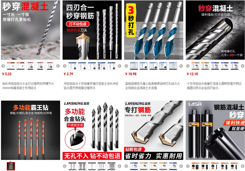 Shop order mũi khoan tường Trung Quốc cực chất trên Taobao, Tmall