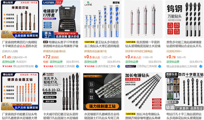 Shop order mũi khoan tường Trung Quốc cực chất trên 1688