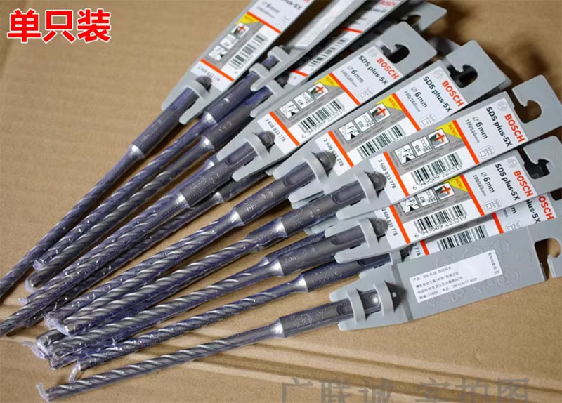 Mũi khoan Bosch SDS Plus 5X
