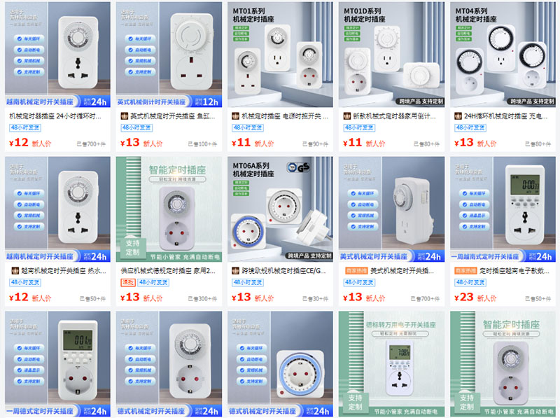 Shop order ổ cắm hẹn giờ Trung Quốc uy tín trên 1688