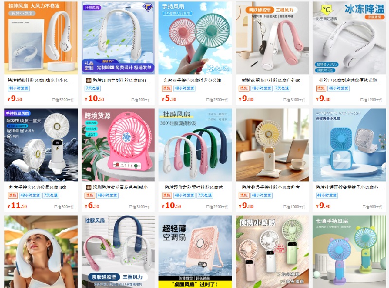 Shop order quạt dùng pin Trung Quốc cực chất trên 1688