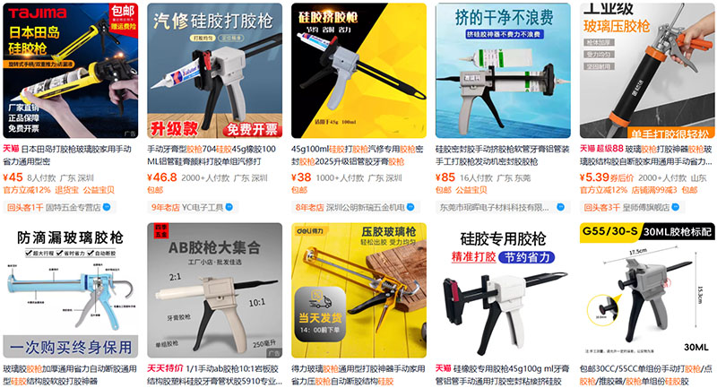 Shop order súng bắn silicon Trung Quốc uy tín trên Taobao, Tmall