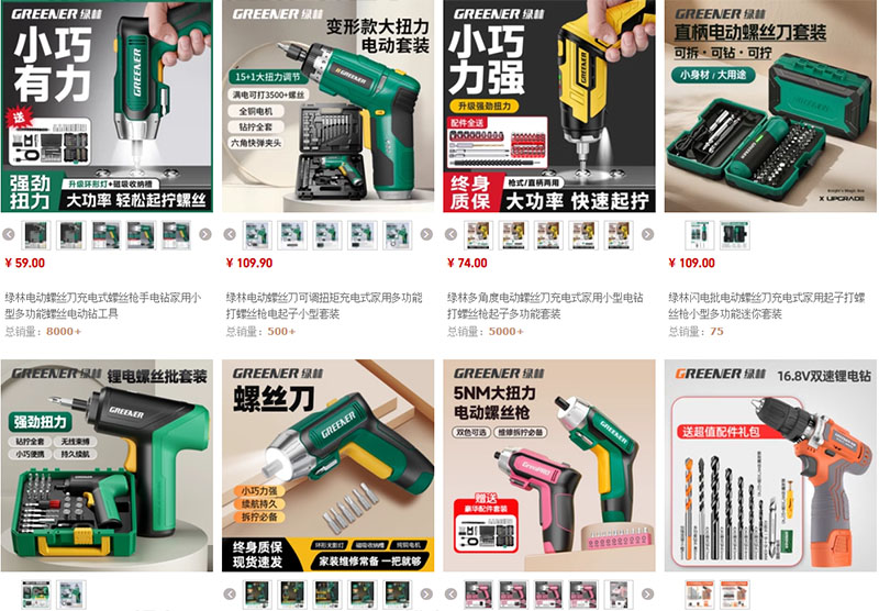 Shop order súng bắn vít cực Trung Quốc cực chất trên Taobao, Tmall
