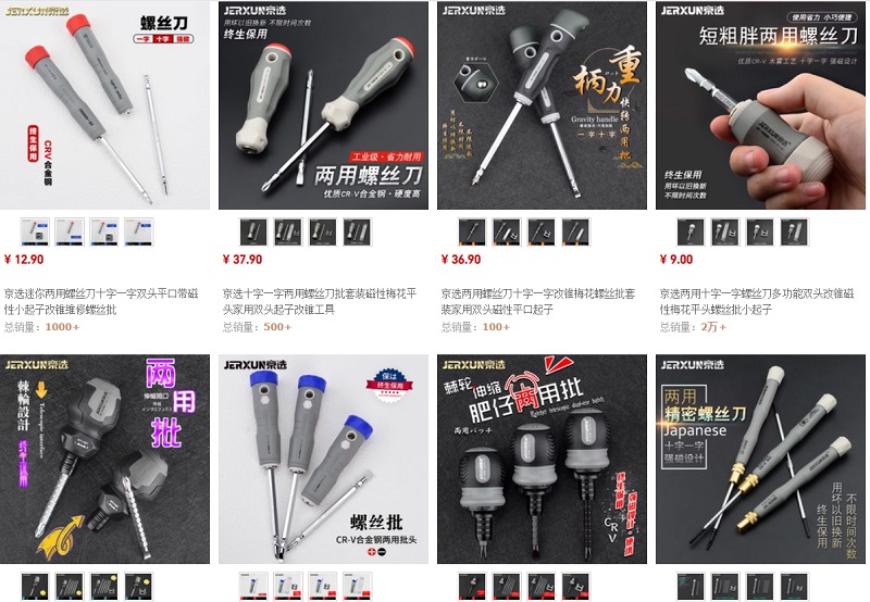 Shop order tua vít 2 đầu Trung Quốc trên Taobao, Tmall