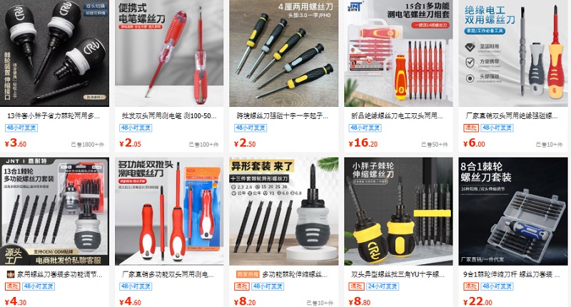 Shop order tua vít 2 đầu Trung Quốc trên 1688